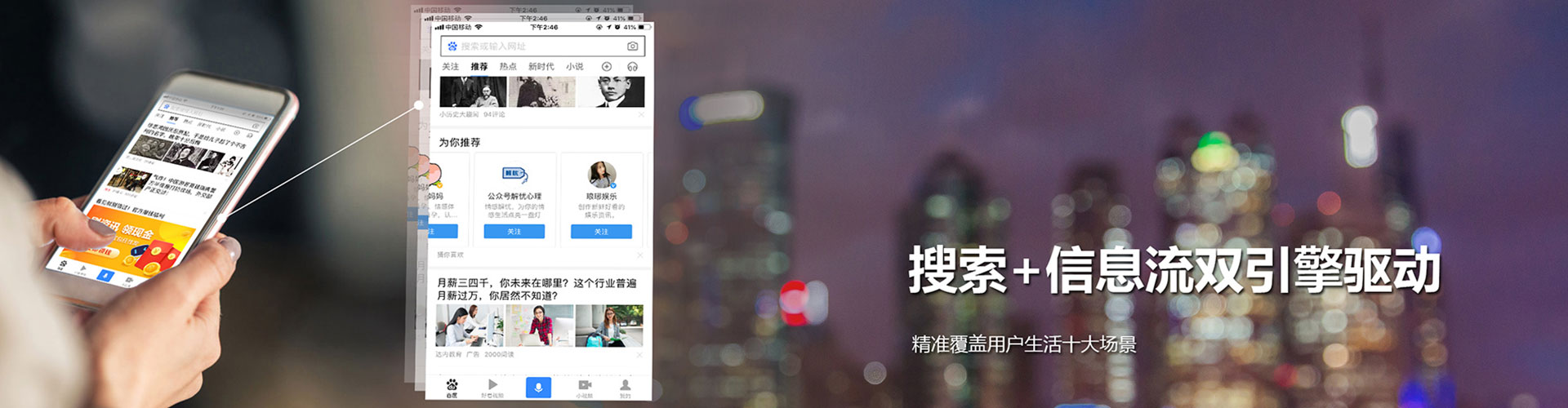 潘集百度广告竞价